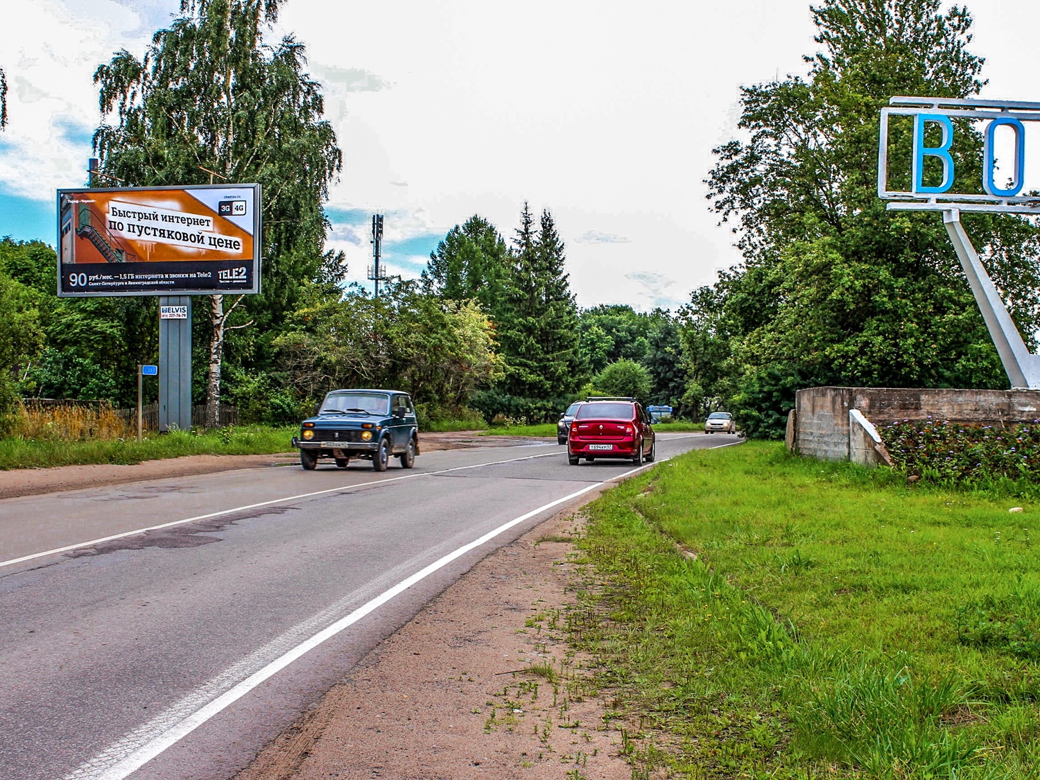 http://bb.elvispiter.ru/images/LOELBB2405B.jpg